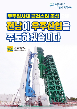 배너