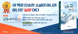 배너