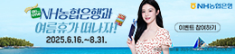 배너