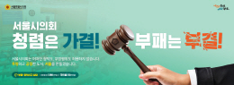 배너