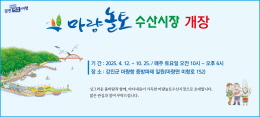 배너