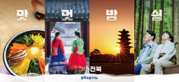 배너