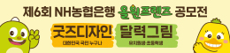 배너