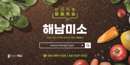 배너