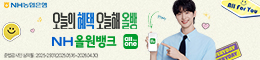 배너