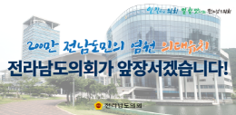 배너