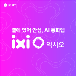 배너