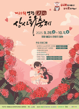 배너