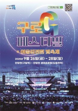 배너