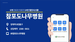 배너