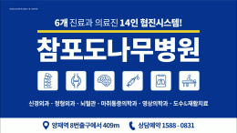 배너