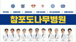 배너