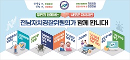 배너