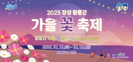 배너