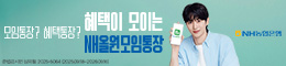 배너