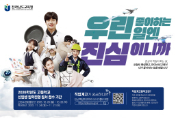 배너