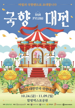 배너
