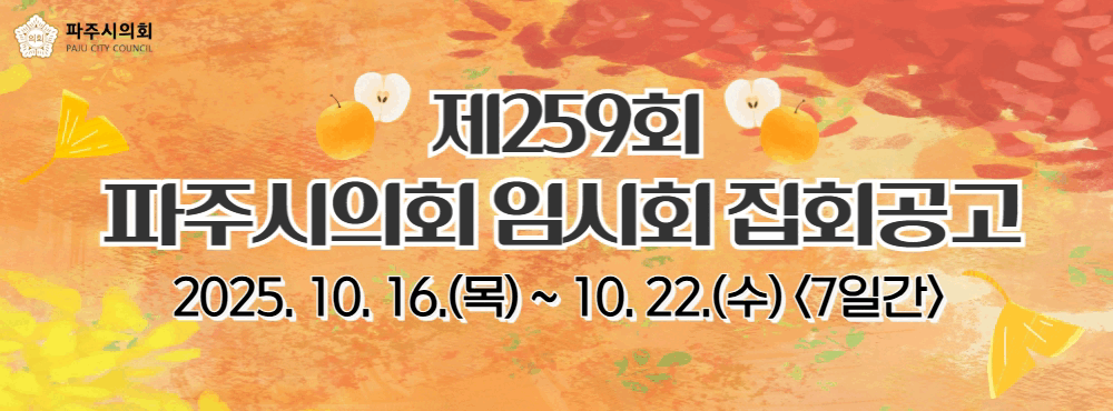 배너
