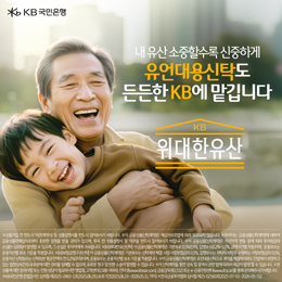 배너