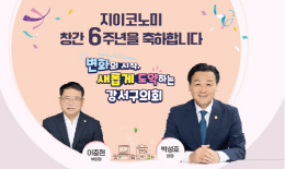 배너