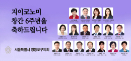 배너