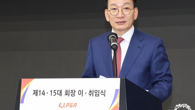 김상열 KLPGA 제15대 회장 취임…"국내 LPGA 투어 대회 공동 주관 추진"