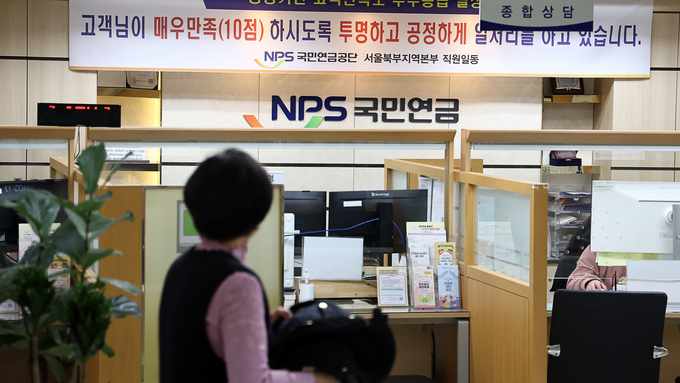 [Q&A] 국민연금 무엇이 달라지나…기금고갈 우려에 '지급보장' 명문화