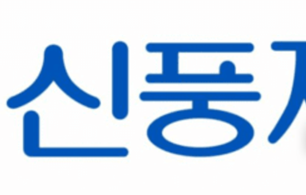 검찰, 신풍제약·삼성증권 압수수색…장 전 대표 369억 손실회피 혐의
