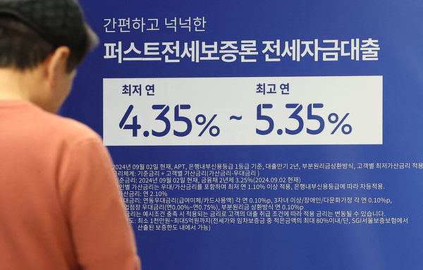 대출·예금 금리 두달째 동반하락…예대금리차 6개월 연속 확대