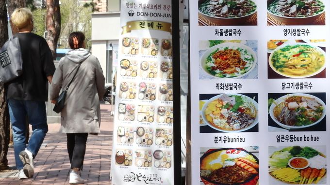 월급 빼고 다 오른다…외식 물가 또 상승