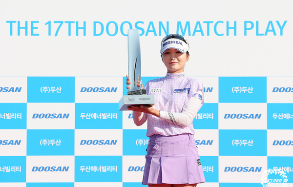 이예원, 올 시즌 벌써 3승 ...KLPGA 투어 '두산 매치 플레이' 우승
