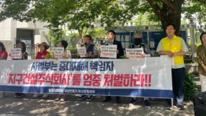 지구건설 공사현장 추락사…검찰 “징역 4년·벌금 3.5억