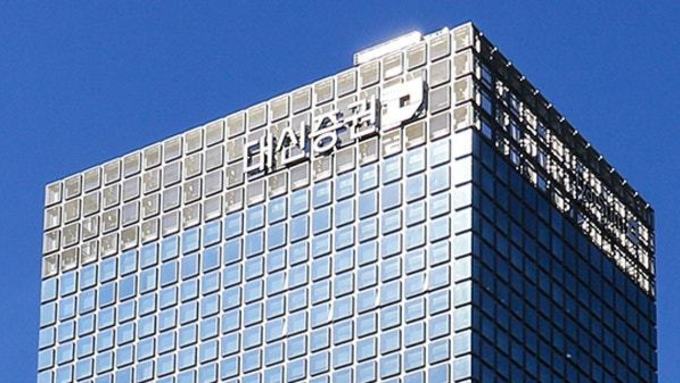 대신증권, 신용등급 ‘AA-(안정적)’ 유지…부동산 익스포져 관리가 핵심 과제