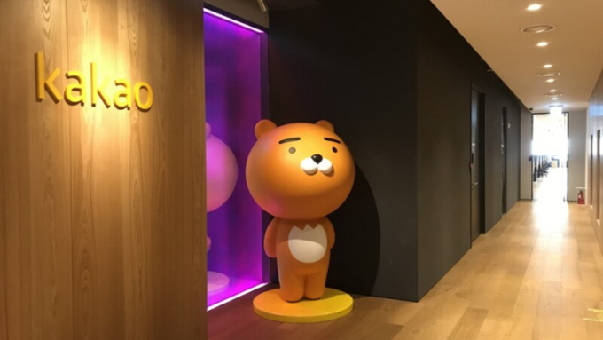 카카오, 전 직원에 ‘휴대폰 포렌식 동의’ 요구 논란…노조 “사생활 침해” 반발