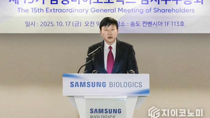 삼성바이오로직스, 인적분할안 주총 통과…‘CDMO 전문회사’로 새 출발