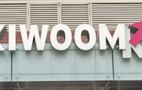 키움증권, 또 ‘먹통’…투자자 신뢰 붕괴의 악순환