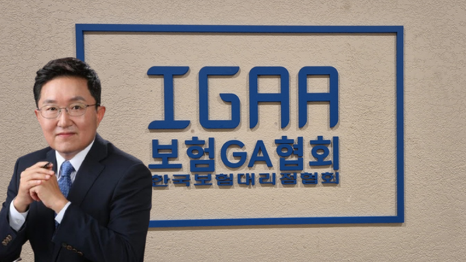 보험 GA, 제3자 리스크관리 제도 정착 박차…“경영권 침해 우려 완화”