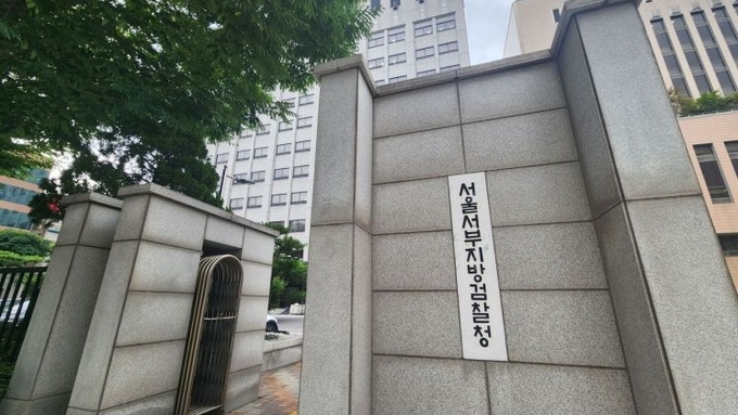 신용산역 재개발 입주권 비리…조합장 등 2명 구속 기소