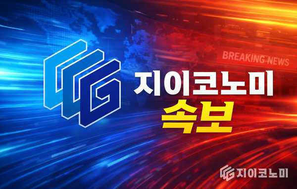 [속보] 쿠팡, 16만5000개 계정 개인정보 추가 유출 확인…“신규 사고는 아냐”