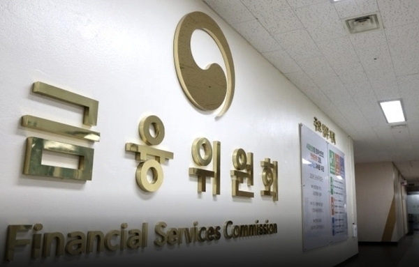 금융권, 설 연휴 중기·소상공인 등 취약 부문에 95조원 공급