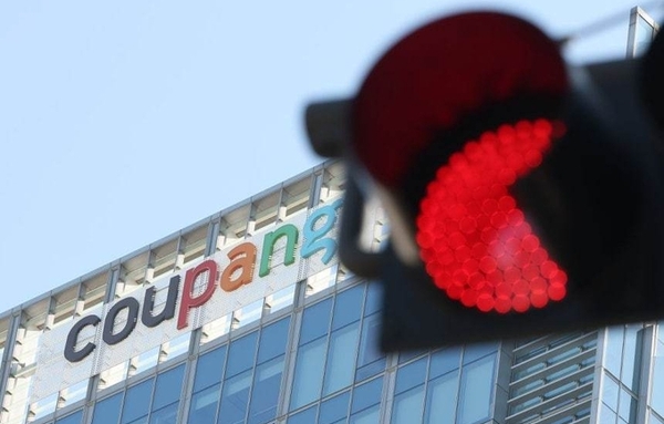 쿠팡 개인정보 유출 3367만명 확인…배송지 조회만 1억4800만건