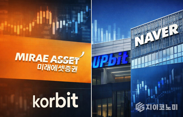 [뉴스룸 시선] 거래소를 품은 두 개의 길…네이버와 미래에셋, 디지털자산 권력 지형이 갈린다