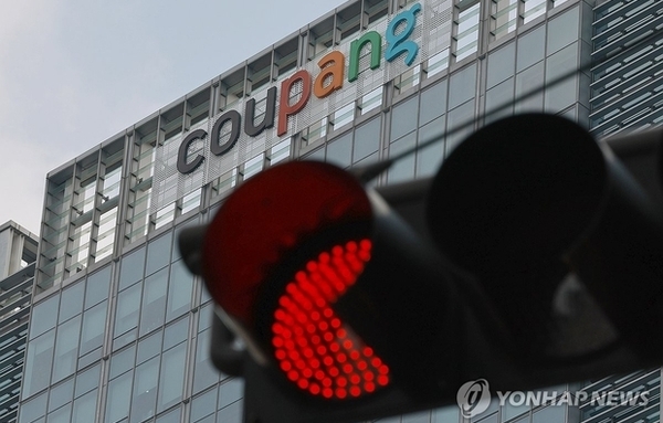 공정위 “쿠팡 정보 유출, 재산 피해 없어”…영업정지 선 긋기