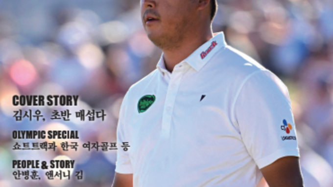 월간 골프가이드 등 잡지 145종, ‘2026 우수콘텐츠잡지’ 선정