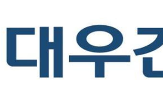 대우건설, 자사주 471만 주 소각 결정… 약 420억 규모