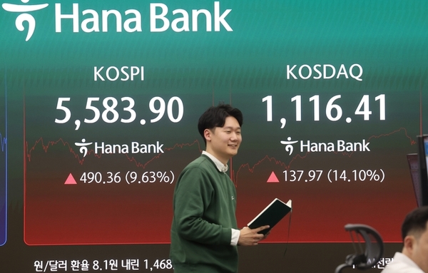 널 뛰는 코스피, 5일 9.63 급등해 5,583.90으로 마감…상승폭 역대 최대 490p