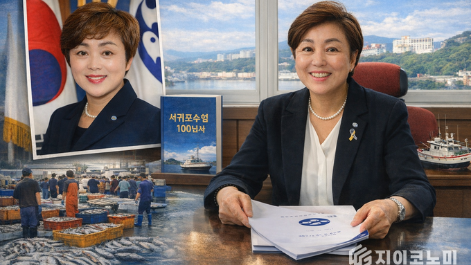 [인터뷰] “버티는 사람이 결국 길을 만든다”…김미자 서귀포수협 조합장이 걸어온 40년의 바다