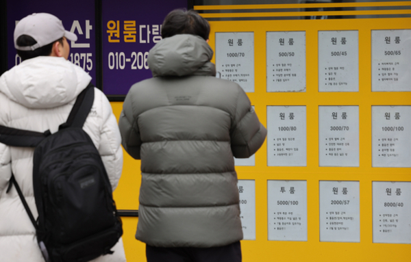 집값 안정되면 소비·결혼·출산 늘어난다…주거비 부담이 경제 흐름 바꾼다