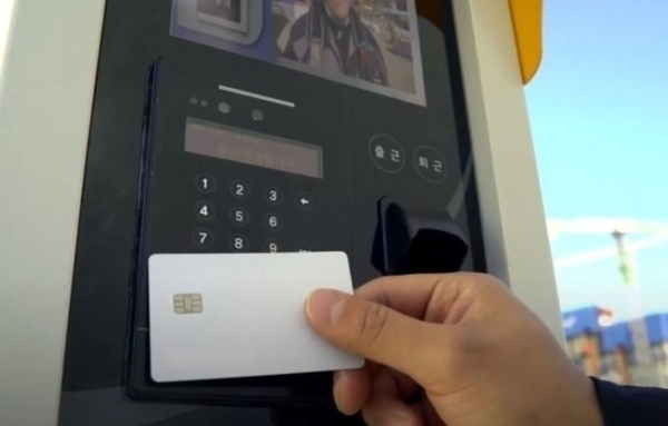 건설현장 전자카드 단말기 임대비 지원 확대…중규모 현장까지 적용