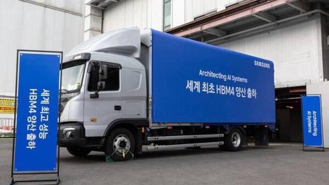 삼성전자, R&D 37.7조 ‘사상 최대’ 투자…HBM4 양산·알파벳 고객 확보